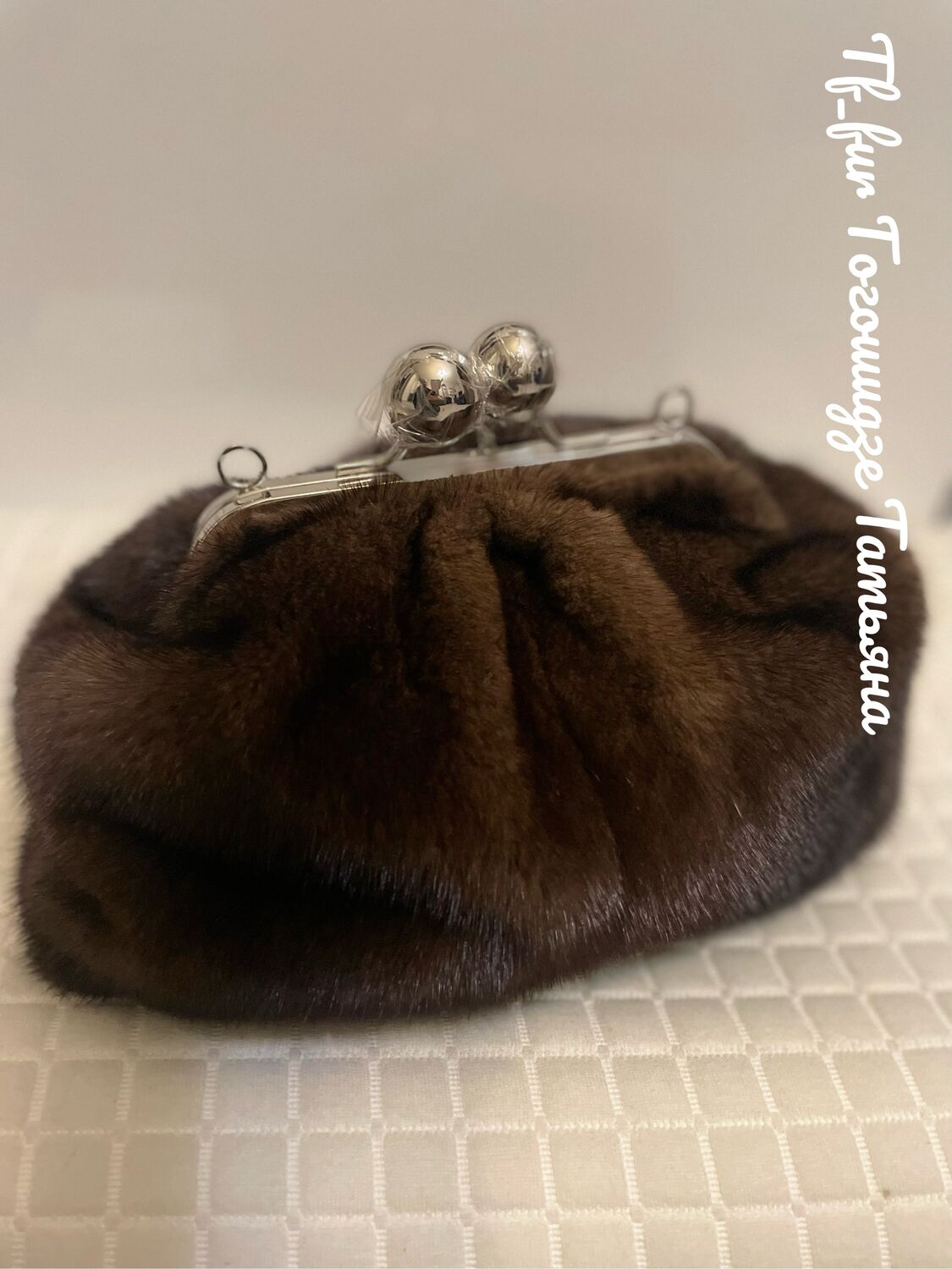Brown Mink Fur Handbag-Big Ball Kiss Lock